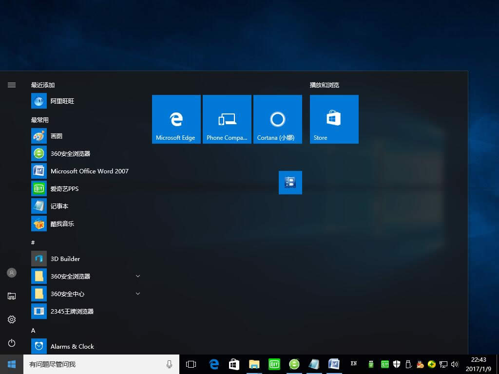 Ghost win10ϵyϵyԶxOýB