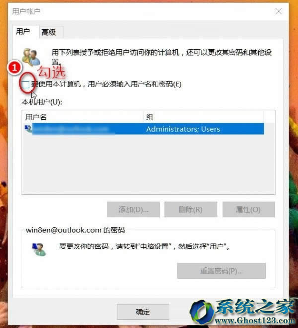 Win10 32λϵy_CʾÑܴa_netplwiz܎æ