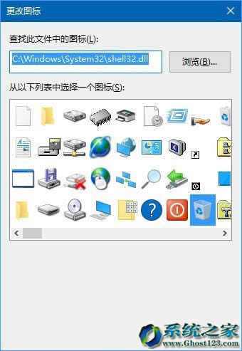 計劃任務執行Win10系統64位回收站自動定時清空教程_win10下載