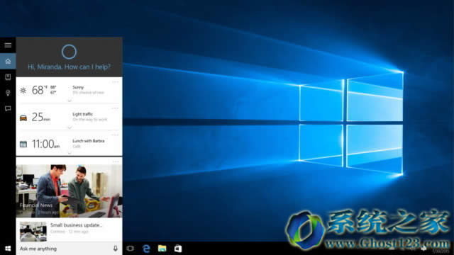 Win10家庭版、專業版、教育版、企業版等的區別
