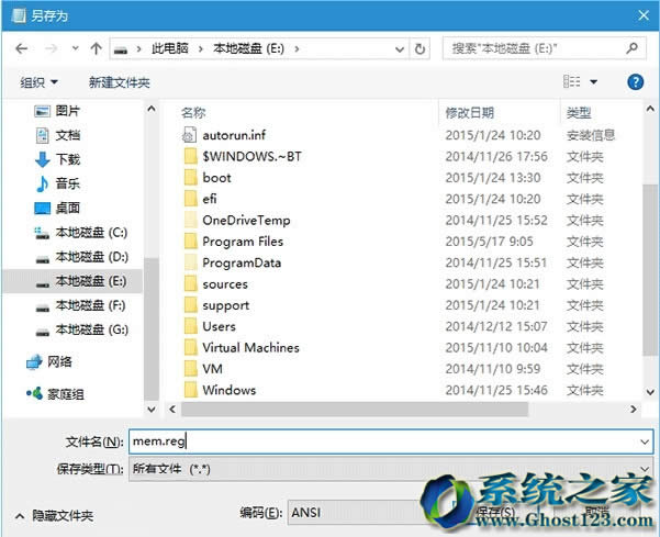 Win10 ghostƽģʽ΄ՙڑÈD˲@ʾôkQ