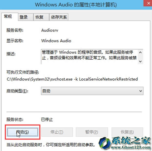 Win10 rs2(win10 1703)gA[Windows AudioƟo]
