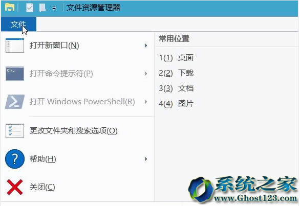 ghost Win10IϵyPܿ_win10