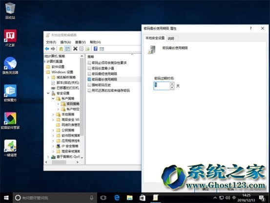 Win10ϵycwin7L·һ΄h