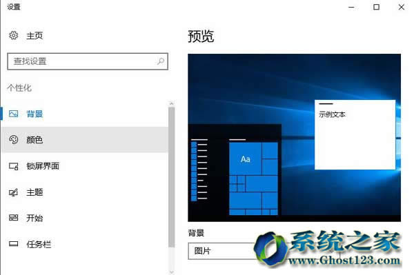 Win10 14946A[(win10 1607)ָwin10 1703ʽ