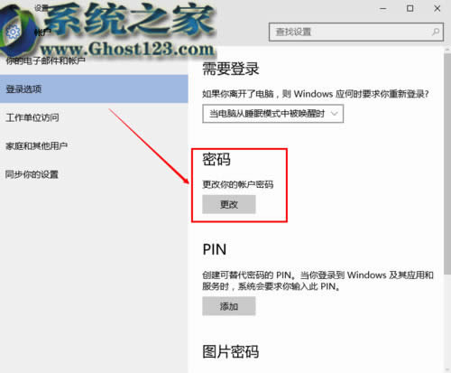 win10ϵy޸XܴaĲ