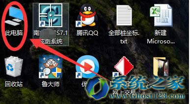 win10 64λϵy[ػһСX·