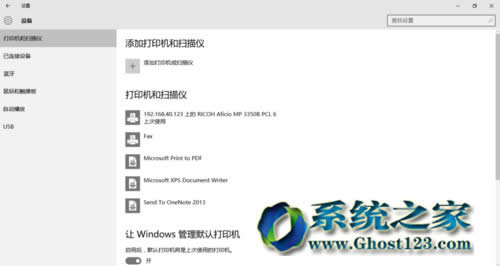 win10 1607ϵyӡCܵʹ÷