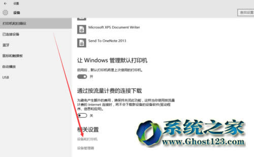 win10 1607ϵyӡCܵʹ÷