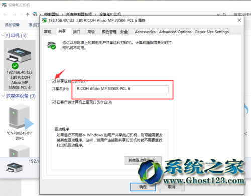 win10 1607ϵyӡCܵʹ÷