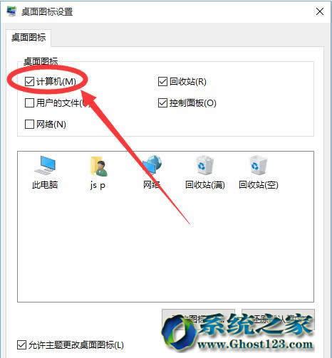 win10 64λϵy[ػһСX·