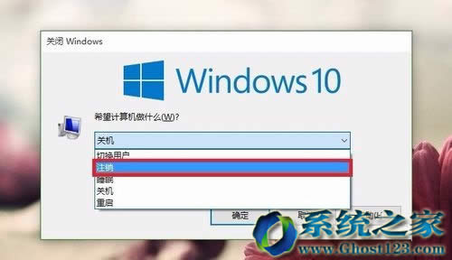 Ghost win10IϵyпעN䛵ļ