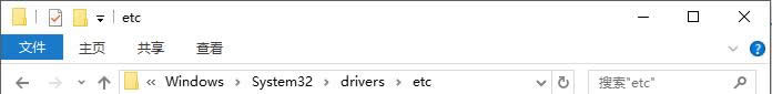 win10ϵydb]Й޸hosts ĽQ