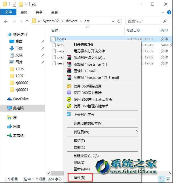 win10ϵydb]Й޸hosts ĽQ