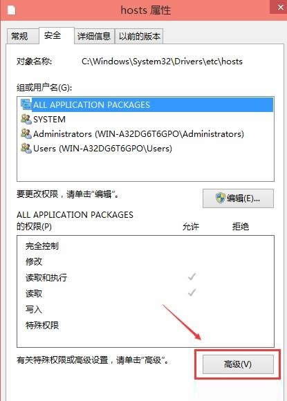 win10ϵydb]Й޸hosts ĽQ