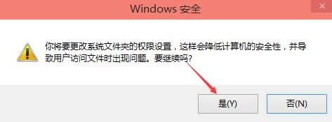 win10ϵydb]Й޸hosts ĽQ