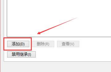 win10ϵydb]Й޸hosts ĽQ