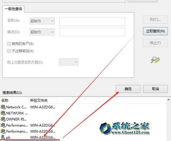 win10ϵydb]Й޸hosts ĽQ