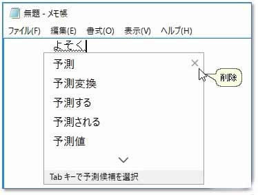 Win10 14986ݔ뷨M
