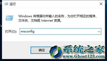 Ghost win10系統備份過程中系統盤c盤不能識別