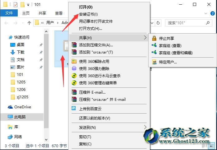 Win10 1607ϵyÑ~ȡ