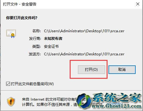 win10 1607ϵy12306Cbָ