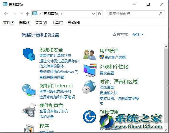 安裝win10專業版64位純凈系統后如何關閉windows安全警報