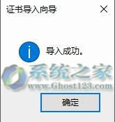 win10 1607ϵy12306Cbָ