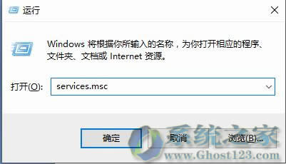 安裝win10專業版64位純凈系統后如何關閉windows安全警報
