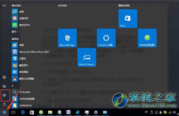 Win10IO[˽oҪw