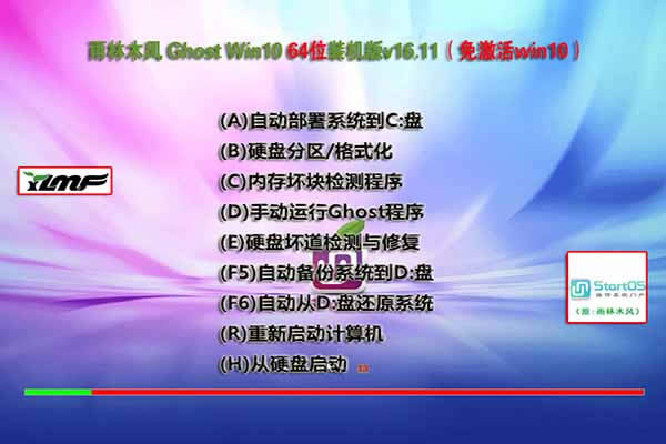 QWin10  14393.479ܡPC