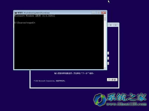 解決安裝雨林木風Win10系統啟動安全模式失敗