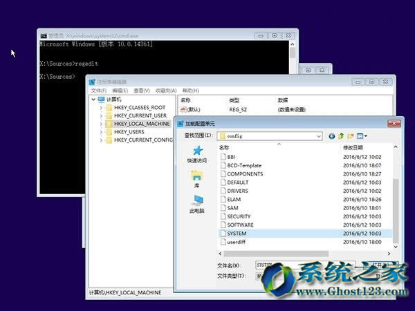 解決安裝雨林木風Win10系統啟動安全模式失敗