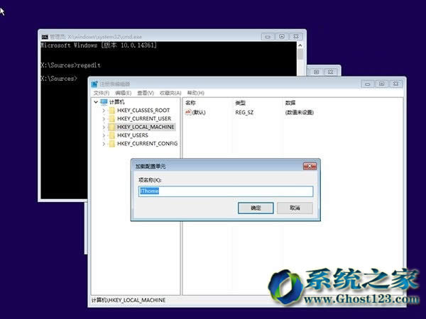 解決安裝雨林木風Win10系統啟動安全模式失敗