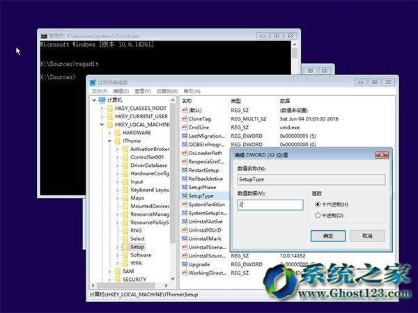 解決安裝雨林木風Win10系統啟動安全模式失敗
