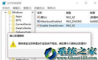 Win10ϵyʾOSmartScreenʾϵyTMй