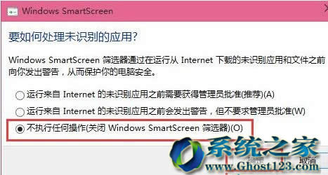 Win10ϵyʾOSmartScreenʾϵyTMй