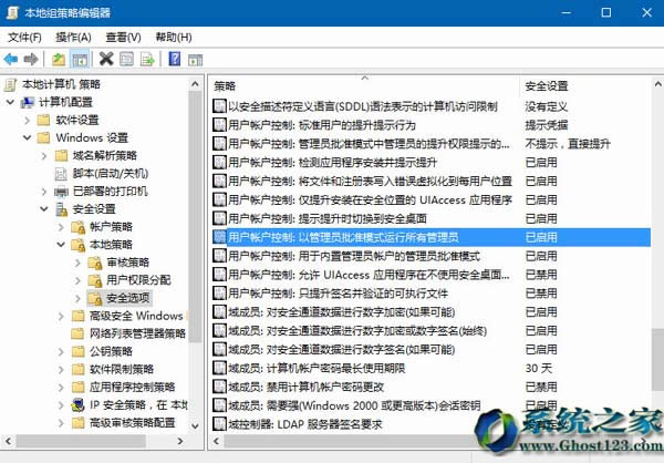 升級Win10系統開始菜單和消息欄不能使用