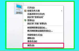 Win10 1607系統右鍵菜單中無“屬性”項的解決辦法