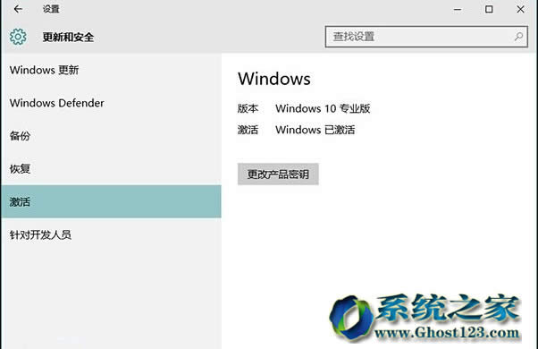 對于安裝ghost Win10激活沒有哪么麻煩