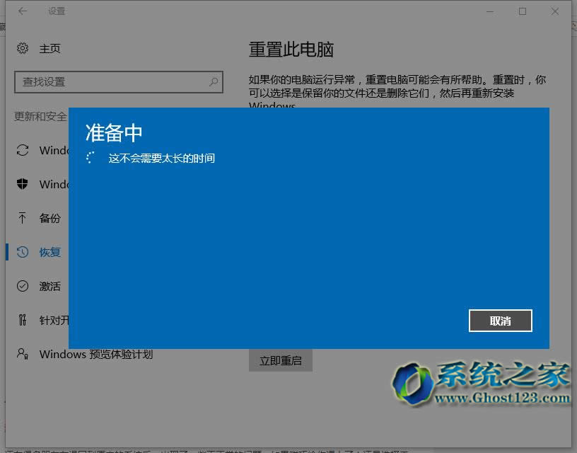 ghost Win10˼ľw