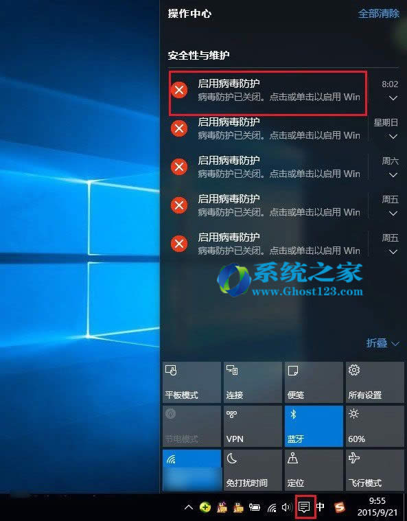 ghost Win10I没oP]