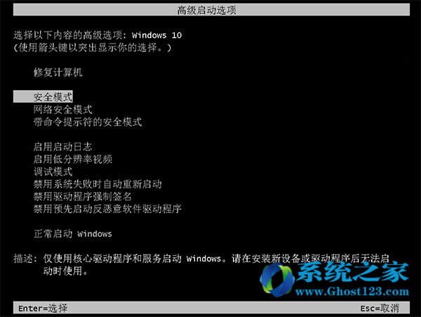 對于最新Win10 1703系統修復用戶必備秘決
