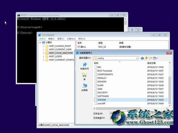 對于最新Win10 1703系統修復用戶必備秘決