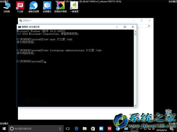 νQGhost Win10Iϵy~ѭh