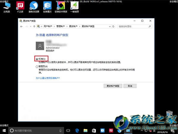 νQGhost Win10Iϵy~ѭh
