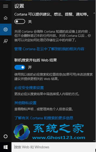 Ghost Win10ϵyӿ CortanaСȷٶ{