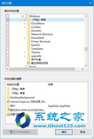 Ghost Win10ϵyӿ CortanaСȷٶ{