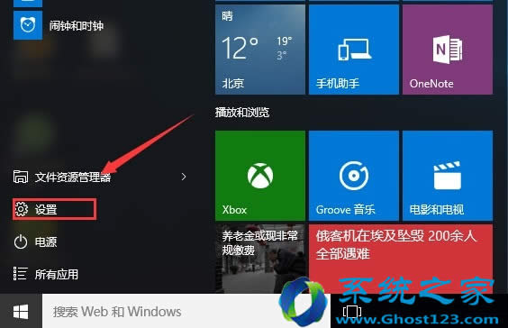 Qghost Win10ϵyIFֻ󻯲߀ԭķ