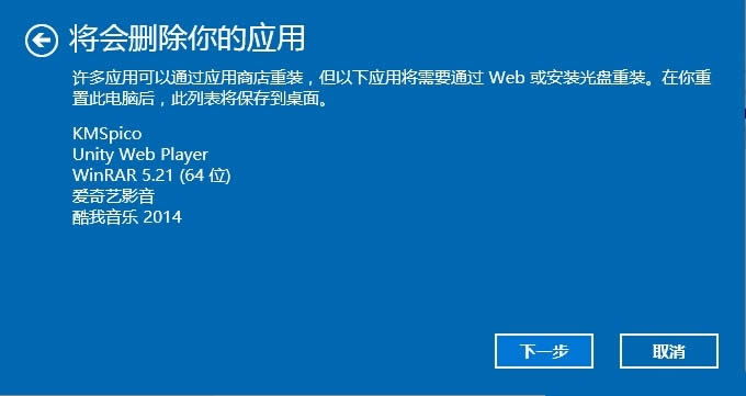 Qghost Win10ϵyIFֻ󻯲߀ԭķ